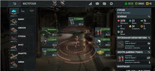 Привет, продаю аккаунт art of war3 
Играю очень давно, достаточно донатил. 22 ранг Art of war 3